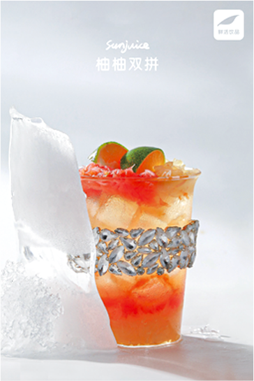 2024年夏季画册