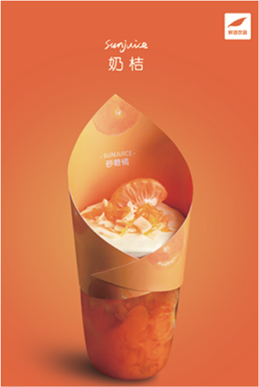 2023年冬季画册