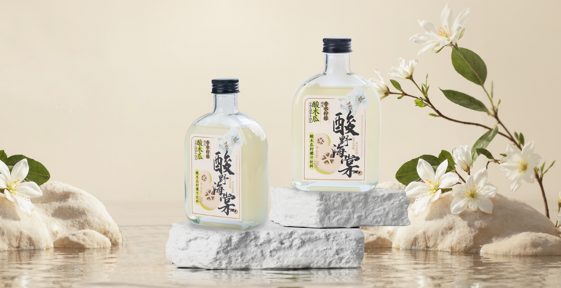 常温直饮系列