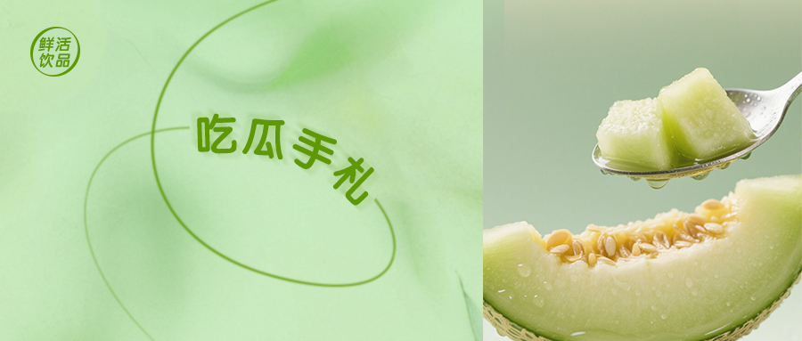 最玫珑，网纹是风写的十四行诗