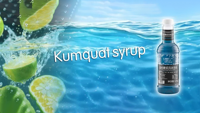 不只是糖浆，被这瓶 “深海蓝” 浪漫到了！