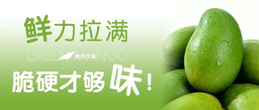 一捧青芒凝润色，一口嚼透满夏鲜