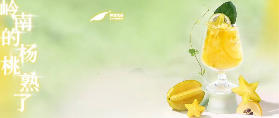 下场“星星”雨，给日子降降温